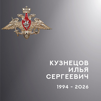 В Ивановской области проводили в последний путь двоих бойцов спецоперации 